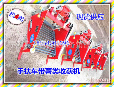 永超YC-11小型地瓜收獲機 不破皮高效作業(yè)，開啟薯類收獲新篇章